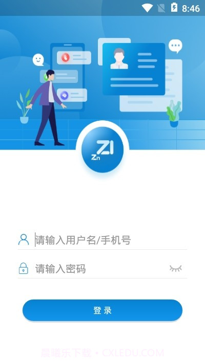 振知健康顾问版截图2 振知健康顾问版截图2