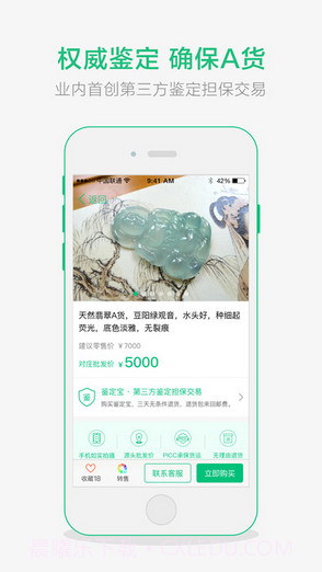 对庄截图2 对庄截图2