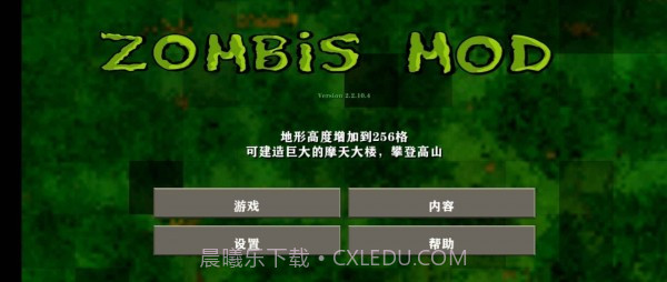 生存战争2僵尸+枪截图1