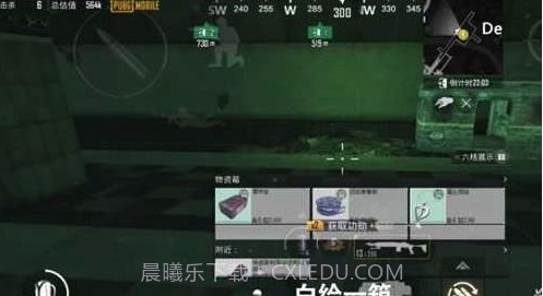 地铁逃生开挂神器免费版截图3 地铁逃生开挂神器免费版截图3