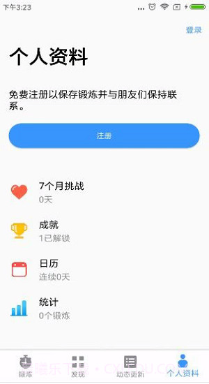 Seven截图1 Seven截图1