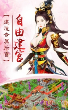 宫斗小札截图2 宫斗小札截图2