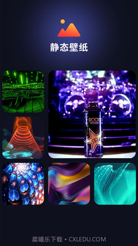 风子秀壁纸截图3