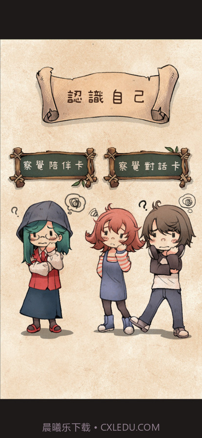 爱自己截图3 爱自己截图3