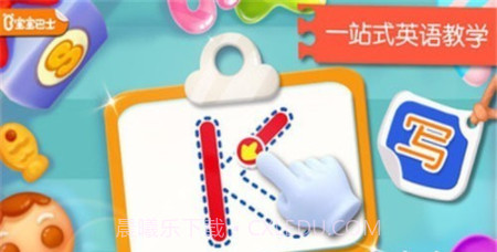 宝宝英语学习(婴幼儿学习英语软件)V9.38.10.00 手机免费版截图2