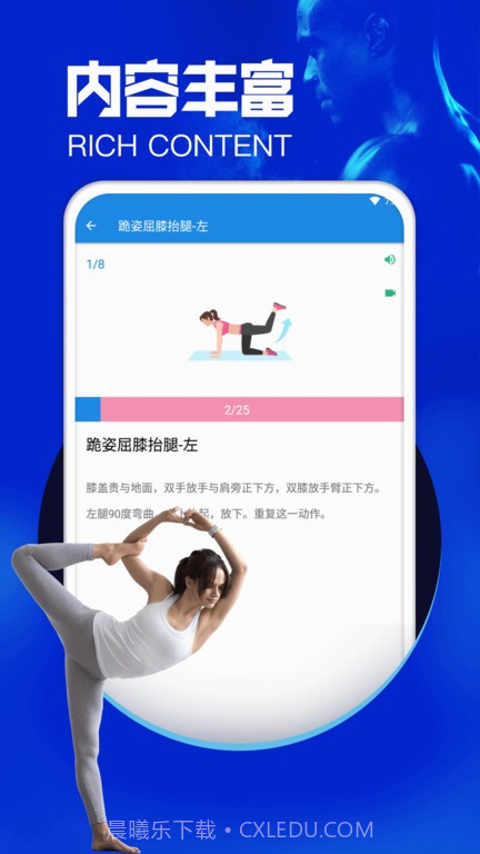 沐心瑜伽截图3 沐心瑜伽截图3