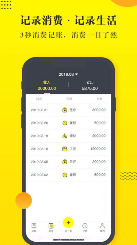 恒富智选截图3 恒富智选截图3