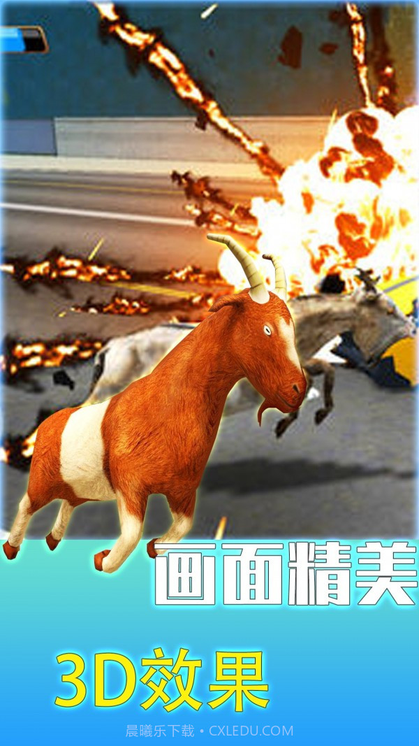 疯狂动物调查局截图1 疯狂动物调查局截图1