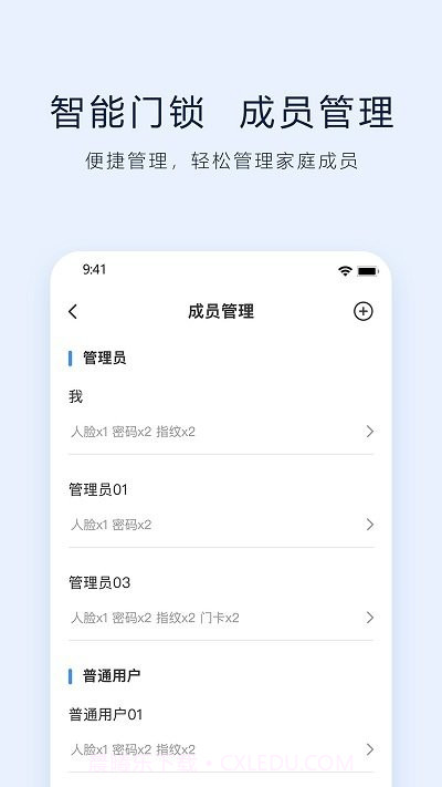 vlink截图1