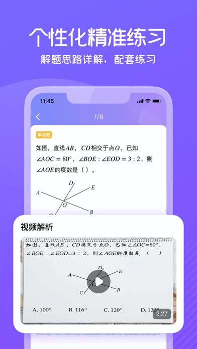 海豚自习馆截图6 海豚自习馆截图6