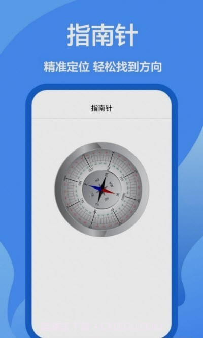 AR直尺截图1 AR直尺截图1