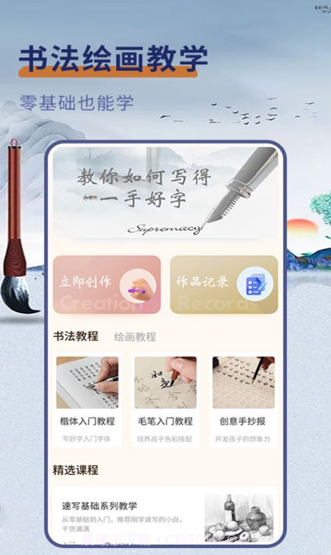 极简白板记录截图3 极简白板记录截图3