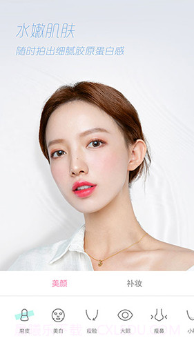 ulike相机截图3 ulike相机截图3