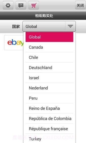 LG Pocket Photo截图3 LG Pocket Photo截图3