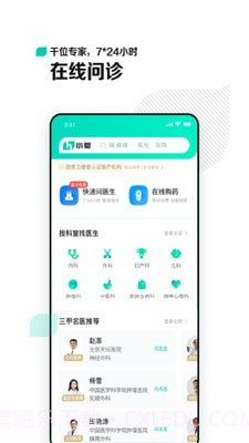 小荷截图2 小荷截图2