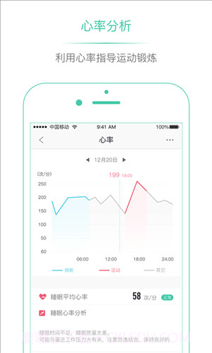 埃微助手截图1 埃微助手截图1