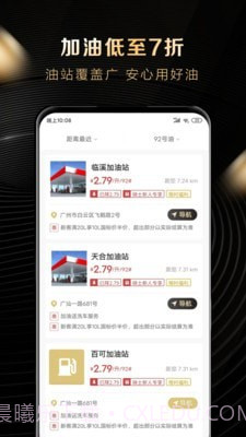 大象车福利截图2