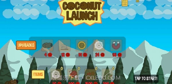 椰子发射截图3