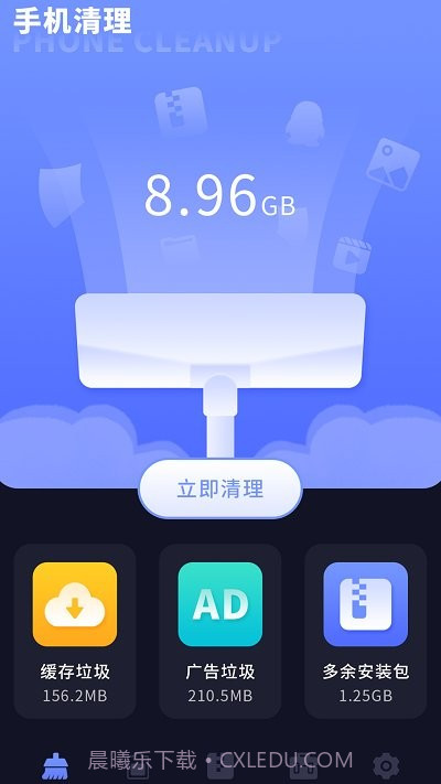 zip全能解截图4 zip全能解截图4