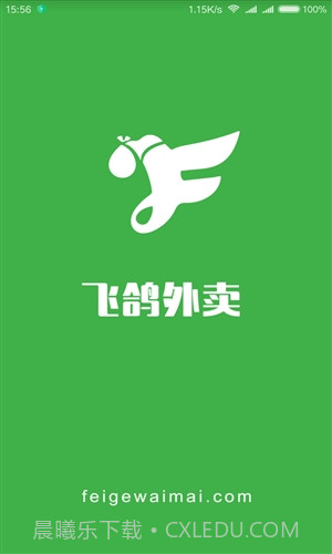 飞鸽外卖截图1 飞鸽外卖截图1