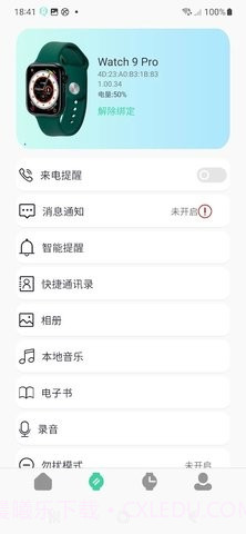 QiFitPro截图1 QiFitPro截图1