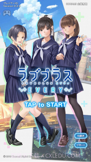 LovePlus Every截图1