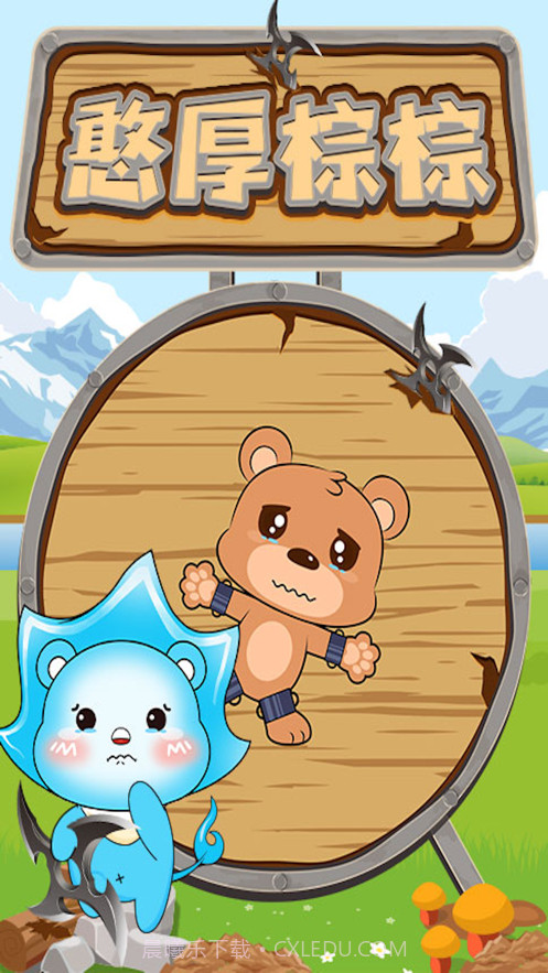 飞镖来了截图2 飞镖来了截图2