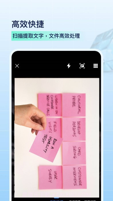 争流pdf扫描截图1 争流pdf扫描截图1