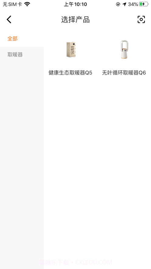 OJA智慧生活截图3 OJA智慧生活截图3