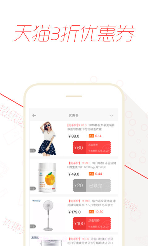 店加猪满满截图1 店加猪满满截图1