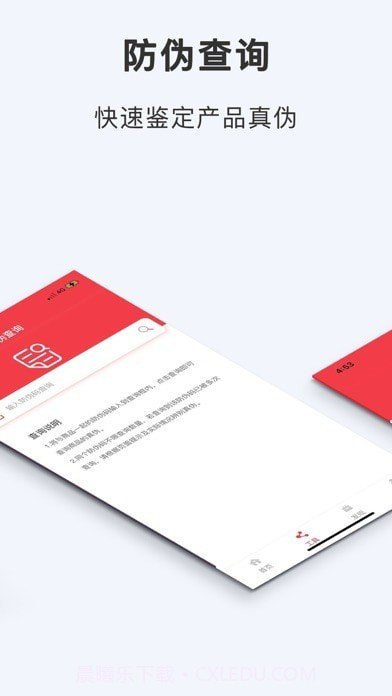 酥咔软件截图2 酥咔软件截图2