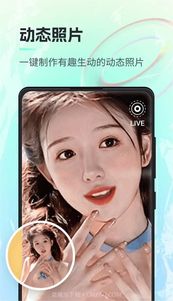 一键AI绘画截图3 一键AI绘画截图3