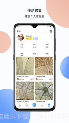 TipScope截图5 TipScope截图5