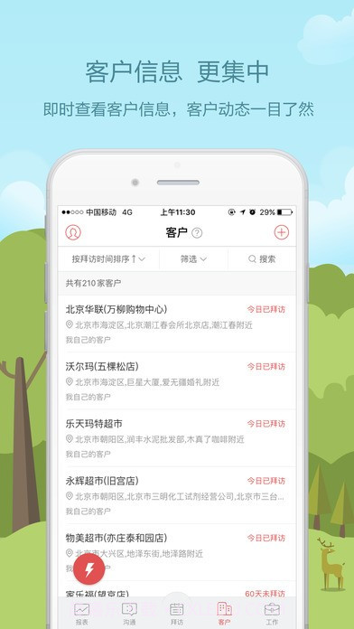 盈满贯截图2 盈满贯截图2