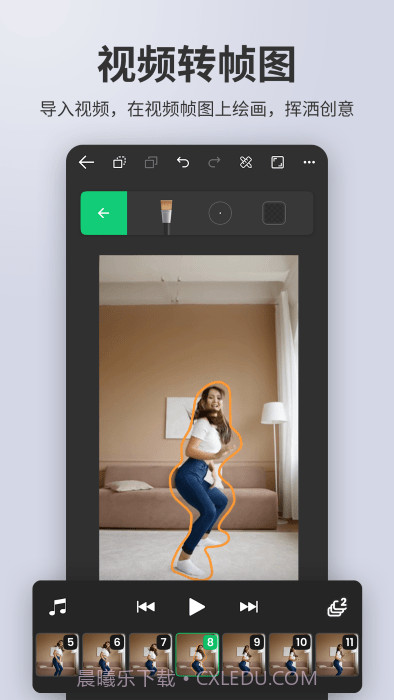 动画制作大师手机版截图3 动画制作大师手机版截图3
