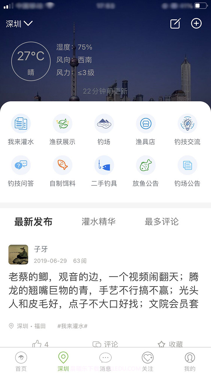 爆护截图2