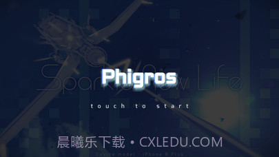Phigros 截图1 Phigros 截图1