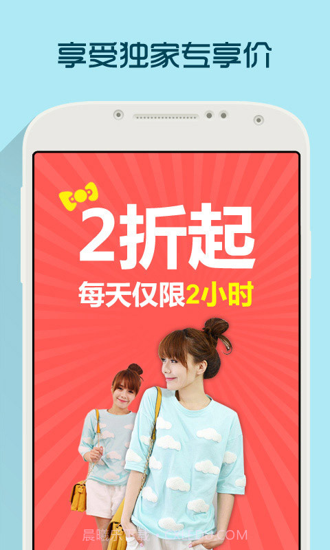 每日新款截图4 每日新款截图4