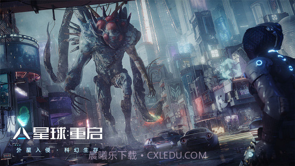 星球重启国际服截图1 星球重启国际服截图1