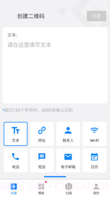 嗨扫描截图3 嗨扫描截图3