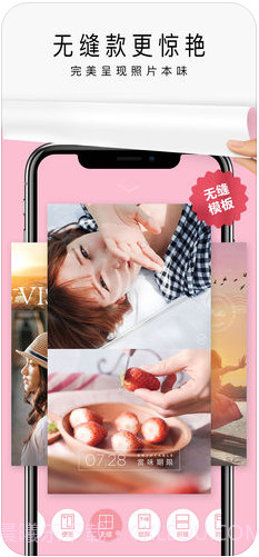 简拼截图1 简拼截图1