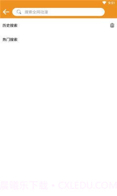 看看动漫截图2 看看动漫截图2