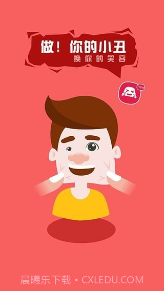 反p图神器截图1 反p图神器截图1