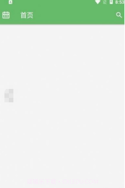 喜悦日记截图3 喜悦日记截图3