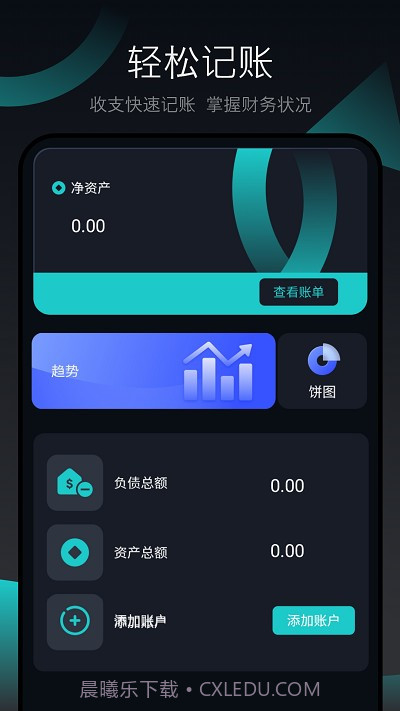 强清理大师截图4 强清理大师截图4