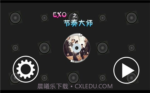 EXO之节奏大师截图2 EXO之节奏大师截图2