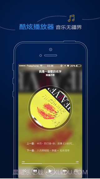 茄子快传截图3 茄子快传截图3