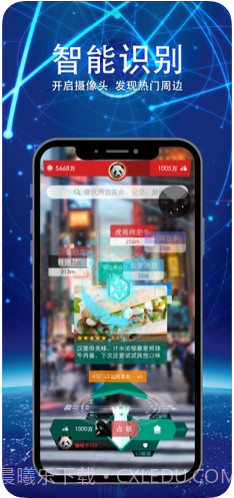 随便走截图2 随便走截图2