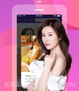 火花直播交友截图3 火花直播交友截图3