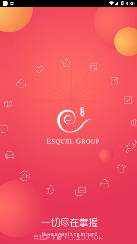 溢达通截图1 溢达通截图1